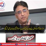 Finance Minister Asad Umar denies the possible change in the ministry