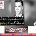 The person who took life for the country, but was threatened to leave the country, read a true incident.