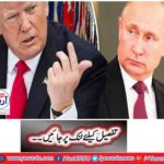 The Cold War broke out between the US and Russia, the shocking news from the world