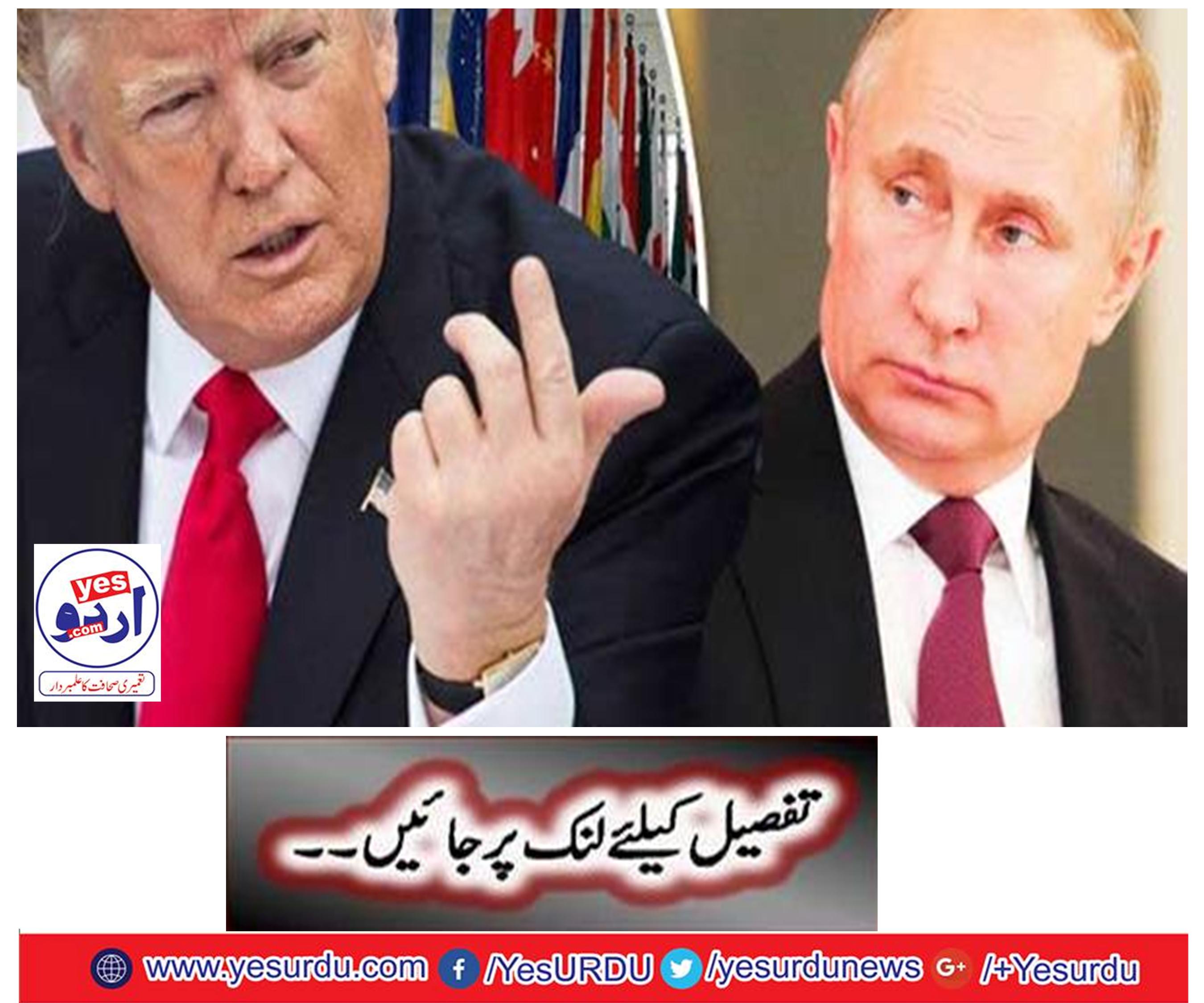 The Cold War broke out between the US and Russia, the shocking news from the world
