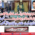 If I joined the team of journalists and columnists who Imran Khan interviewed, then my first question would have been this ..... Salim Safi said such a thing that the captains will consider their duty to answer