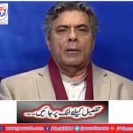 Removing Assad al-Assad will end the economic crisis and Imran Khan's politics will end: Hafeezullah Niazzai