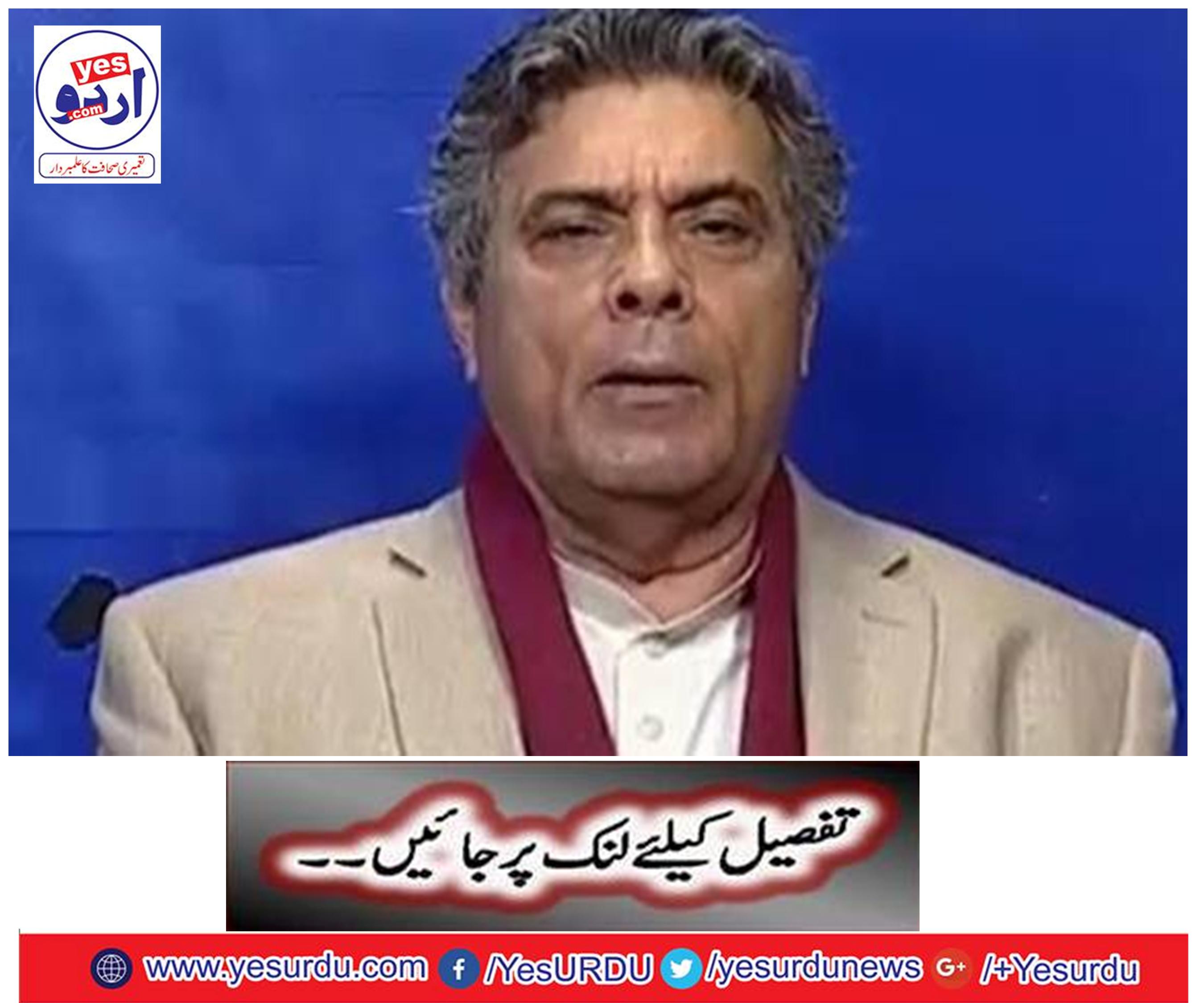 Removing Assad al-Assad will end the economic crisis and Imran Khan's politics will end: Hafeezullah Niazzai