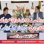 How many funds have been released for the development projects in the Bucharar government in 100 days? The numbers will count on you