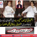 Prime Minister is afraid at this time, Prime Minister Sati also resigned from fear of things: Salim Safi claims