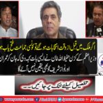 If the country has been the first time in the country, then the same party will be victorious who will give thanks: Hafeezullah Khan Nazi