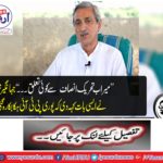 I now have no political role in TTP: Jehangir Tareen