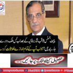 Which country is going on after the Chief Justice Saqib Nisar UK?