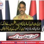 Terrorists fired on Pak Army vehicle in DG Khan, knowingly kills enemies