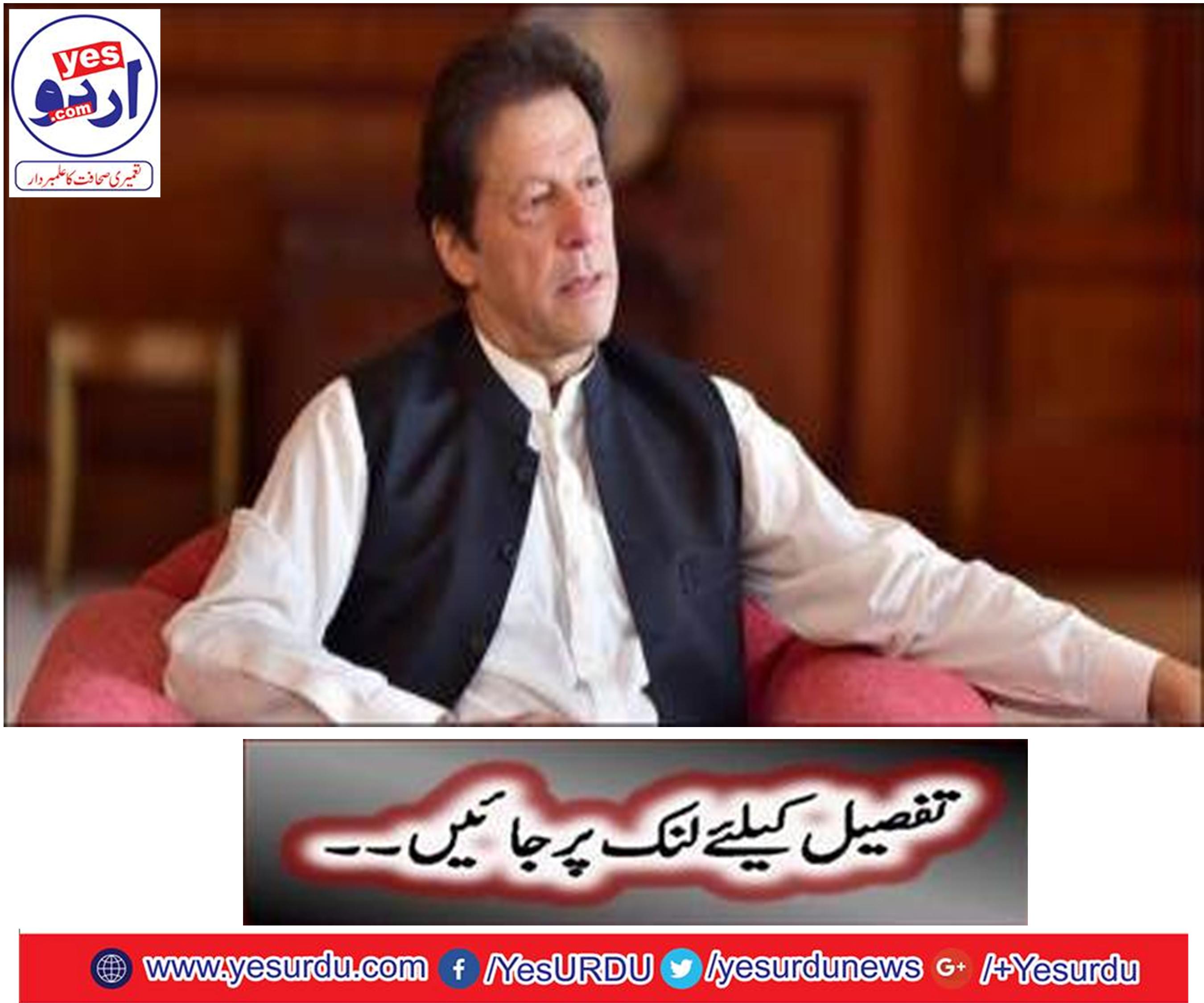 What is the matter? Talked, famous business tycoon also announced investment in Pakistan