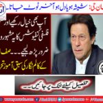 Khan Ji: Glass or Heart is broken; You should also take care and read this famous event of the famous philosophical Confucius.