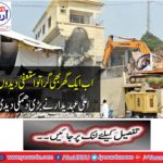 One house will be resigned during the operation against the ransom: Mayorchichi