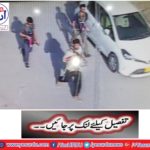 Chinese attack on Karachi, Chinese team reached Pakistan and what did you say?