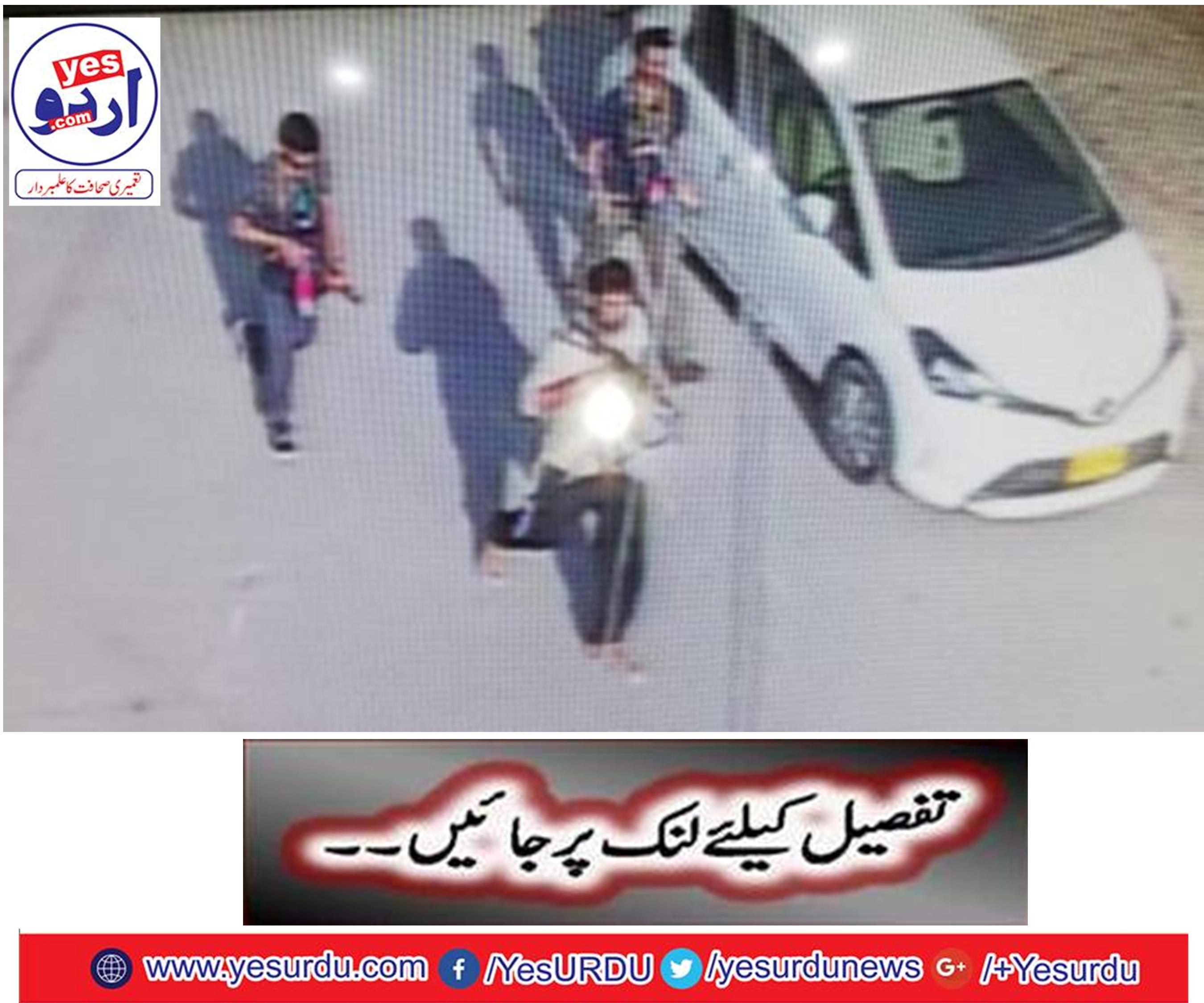 Chinese attack on Karachi, Chinese team reached Pakistan and what did you say?