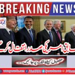 Breaking News: Former American President died