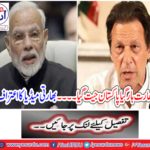India lost Pakistan Indian media confession