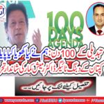 100 Days of Change: What Did We Have Lost? Excellent writing of the captain, Tiger Tiger, Dr. Ramesh Kumar