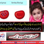 Needs Rare Blood Group for the 2-year Zeneb: Why is this blood called Bambi Group only found in Iran and India?