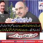 Mr. Imran Khan: Malik Riaz himself himself is an IMF, instead of getting rid of me, doing this work instead of being humiliated in the world .....