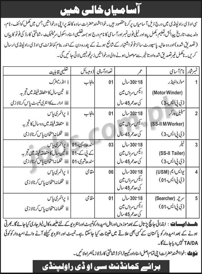 COD Rawalpindi Jobs 2019 for 12+ Technical & Skilled Staff