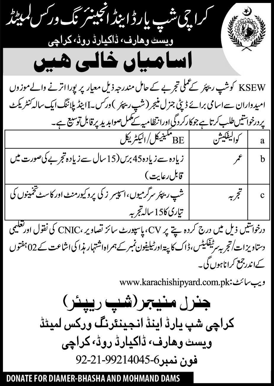 Karachi Shipyard & Engineering Works (KSEW) Jobs 2019 for Deputy General Manager / BE