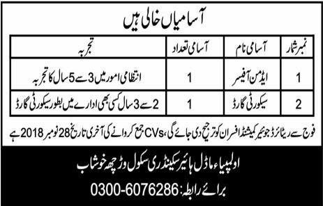 Olympia Model Higher School Khushab Jobs 2019 for Admin Officer and Security Guard Posts