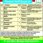 Islamia Hospital Chiniot / Trust Jobs 2019 for 9+ Assistant Admin, Staff Nurses & Medical Staff