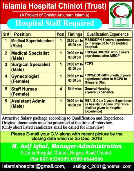 Islamia Hospital Chiniot / Trust Jobs 2019 for 9+ Assistant Admin, Staff Nurses & Medical Staff