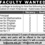 University College of Medical & Sciences (UCMS) Jobs 2019 for 13+ Teaching Faculty Posts
