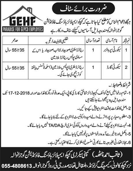 GEPCO Employees Housing Foundation Jobs 2019 for Security Supervisor & Guard (Retired Army/Police)