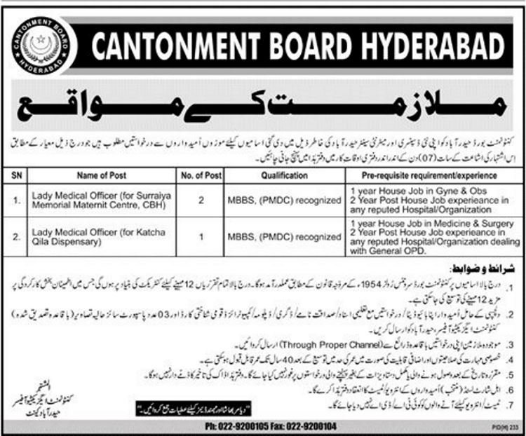 Cantonment Board Hyderabad Jobs 2019 for Lady Medical Officers