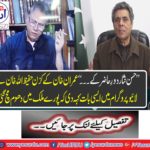 Hasan Nisar is the great intellectual of contemporary scholars: Hafeezullah Khan Nazi