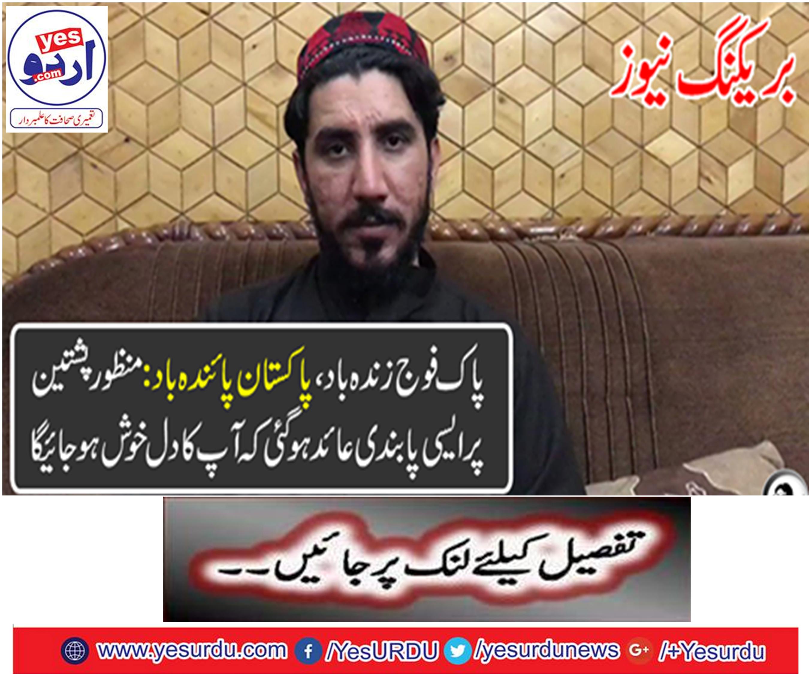 The ban on Balochistan's admission of approved passengers,