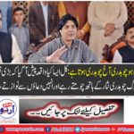 What happened yesterday was that many people kissed Chaudhry Nisar hands and kept praying for prayers