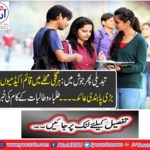 Replacement again: In every street-based academy major ban on ...