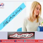 Brooke for uric acid patients