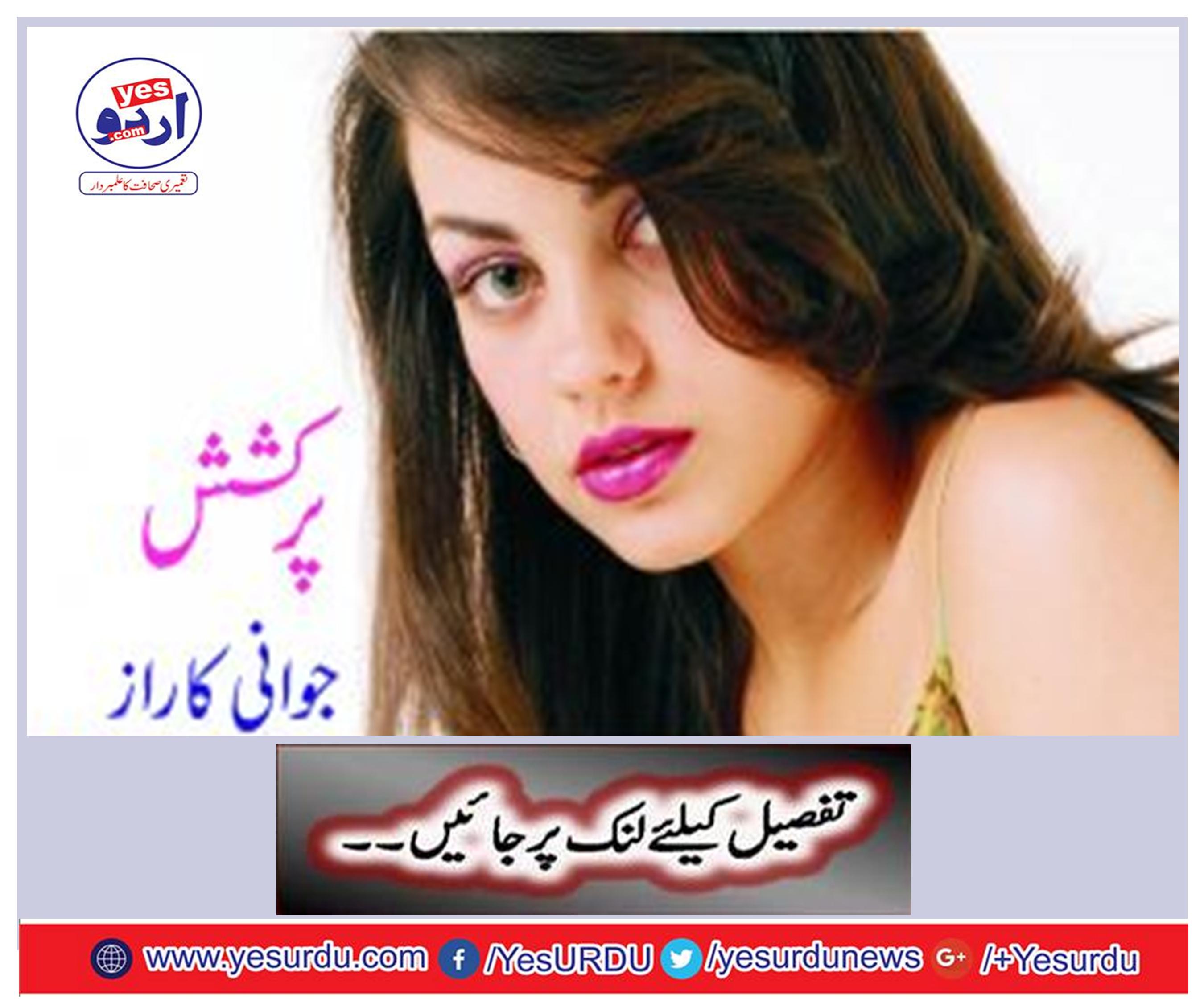 Secrets of attractive youth