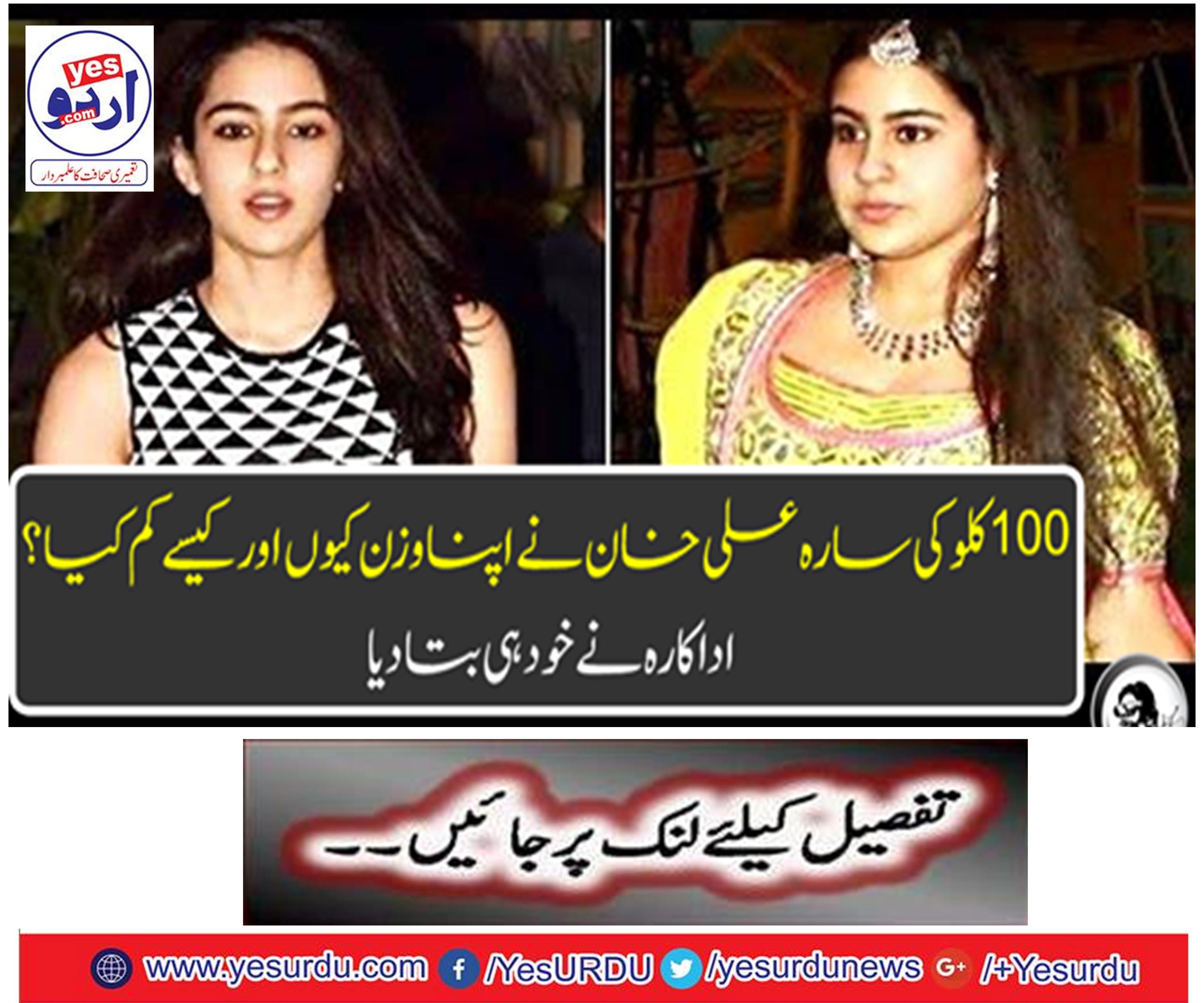 Why did Ali Ali Khan of 100kg lose weight and how? A.
