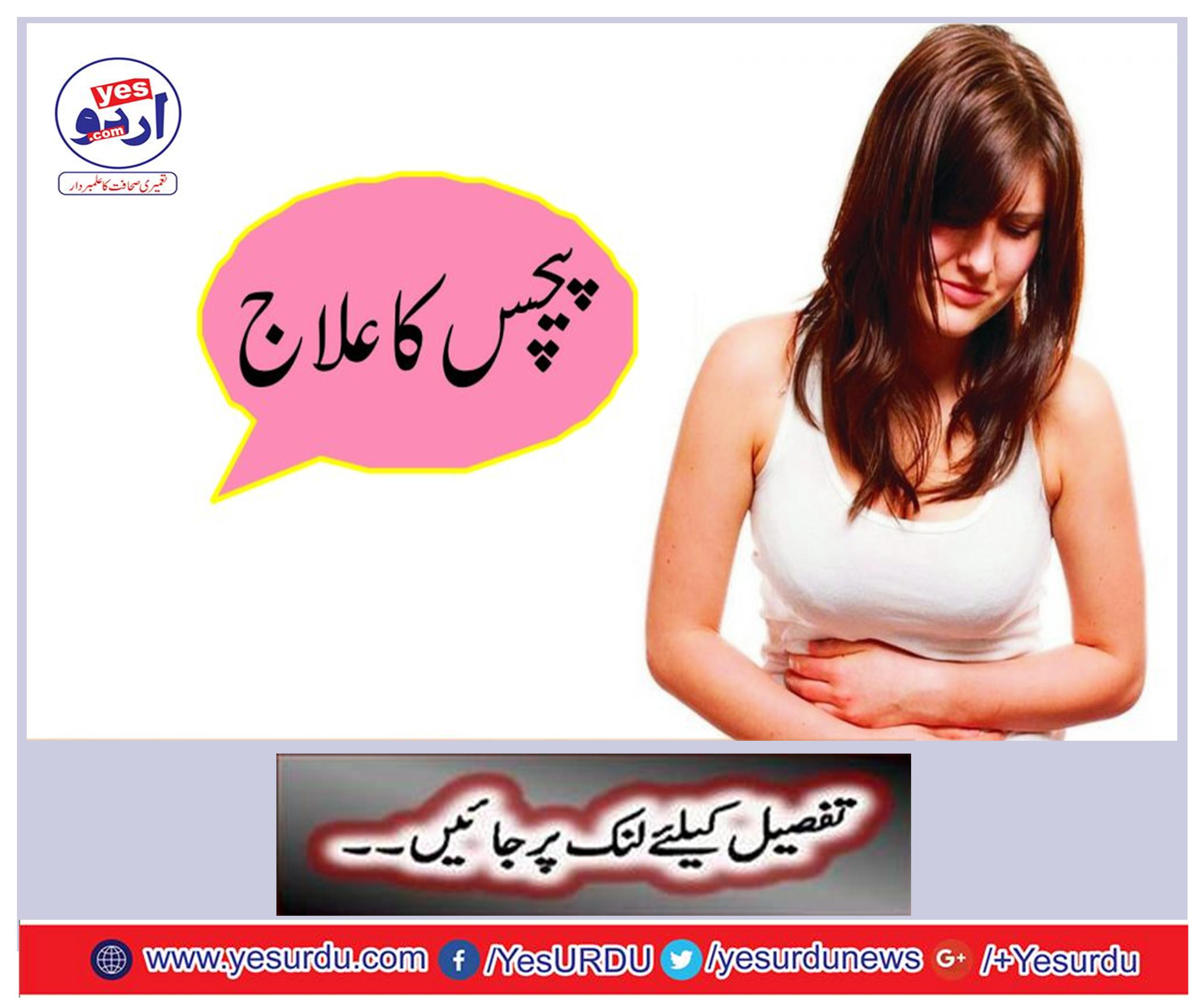 Patients Treatment