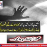 After breaking the mangoar and marrying another girl, the girl shook her boyfriend at the boy's house