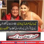 Big Boss's Best Friend: 65-year-old Indian Singeropal Jalata, his student? The truth came