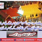 The only temple in which the pilgrim goes to the first mosque to worship