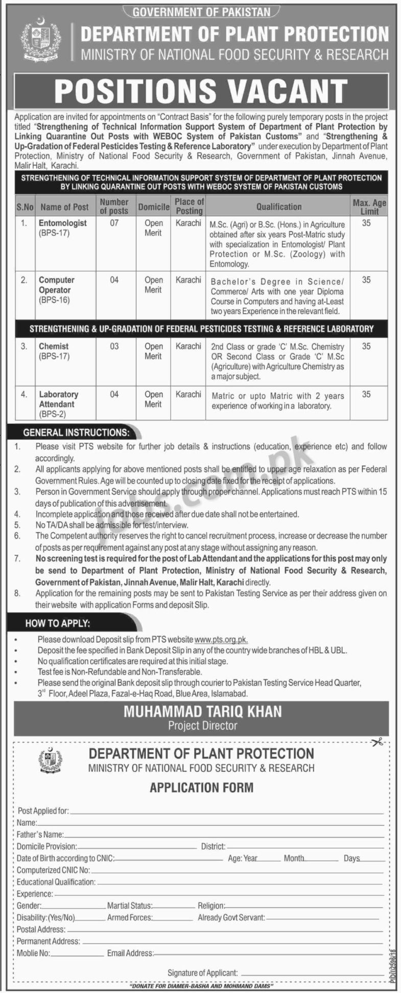 Ministry of National Food Security & Research Pakistan Jobs 2019 for 18+ Computer Operators, Agri, Chemist & Lab Staff (Download PTS Form)