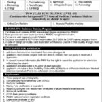PIMS Islamabad FCPS-I/II Training 2019