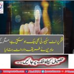 Fingerprint security can also be hacked, but how?