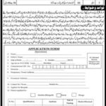 Rescue 1122 KP Jobs 2019 for Store Keepers, Security, Drivers and Support Staff