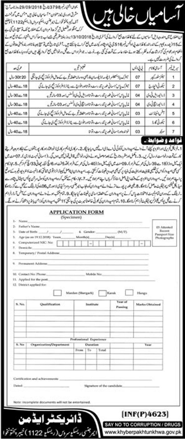 Rescue 1122 KP Jobs 2019 for Store Keepers, Security, Drivers and Support Staff