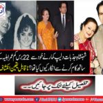 Why did Emperor Emotions Dilip Kumar deny himself to work with a girl under 22 years of age?