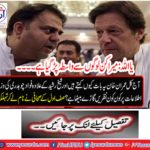 I'm sorry. Today Imran Khan says this