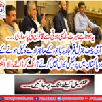General Qamar Javaid is not practicing in Bajaur in Pakistan to be a brave lawyer of Bajwa: